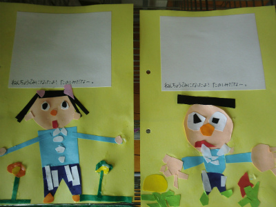 雲雀丘学園幼稚園 年長だより 思い出帳作り